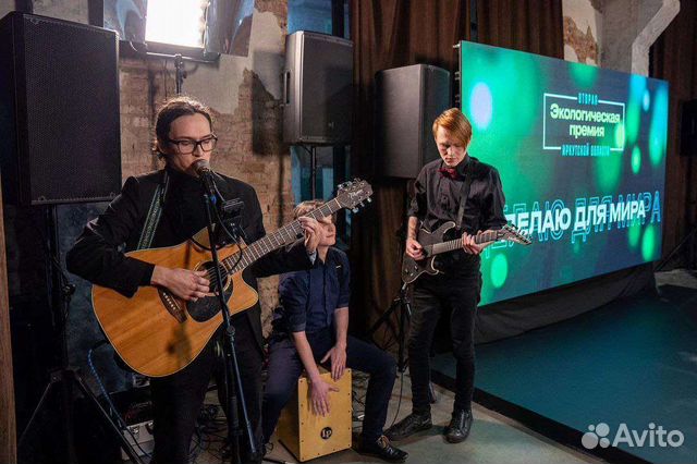 Репетитор по гитаре / Вокалист / Гитарист