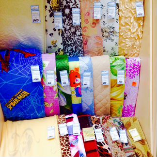 Покрывало, Плед