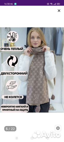 Палантин кашемир