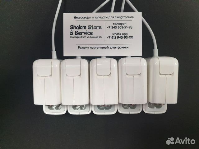 Зарядка макбук MacBook magsafe 2 60w Аналог