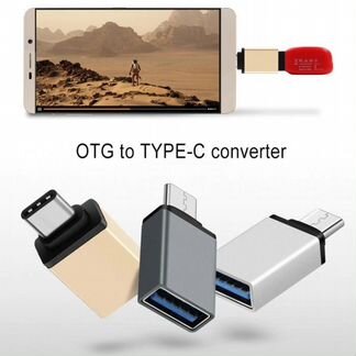 Type-C к USB 3,0 OTG кабель адаптер