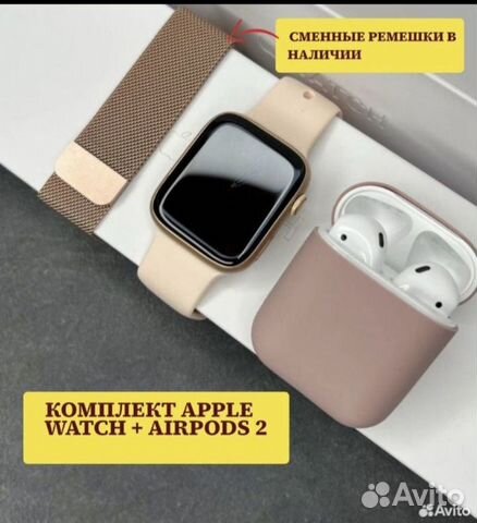 Apple watch 7 + airpods