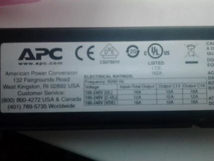 Блок розеток APC AP9559