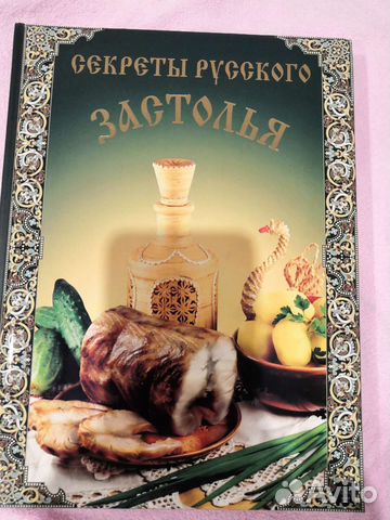 Книги по кулинарии новые