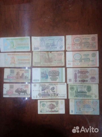 Монеты, Купюры