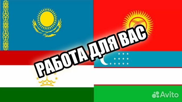 Работа для всех/подработка/Комплектовщик(цА)