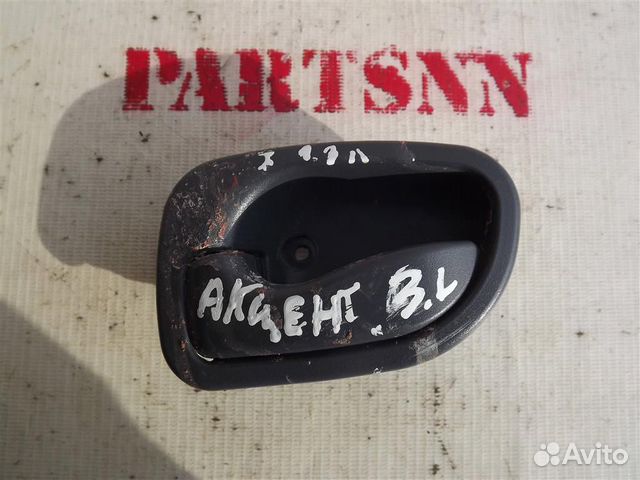 Ручка двери внутренняя Хендай Акцент