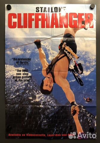 Редкий оригинальный плакат «Скалолаз»