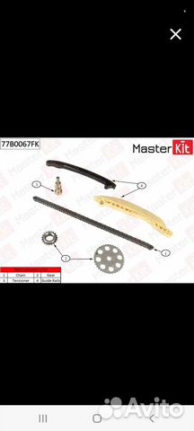 Комплект цепи грм форд фокус 1 в наличии