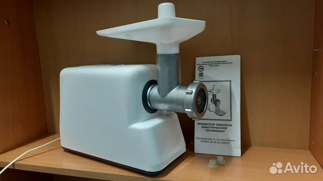 Мясорубка электрическая Хозяюшка новая