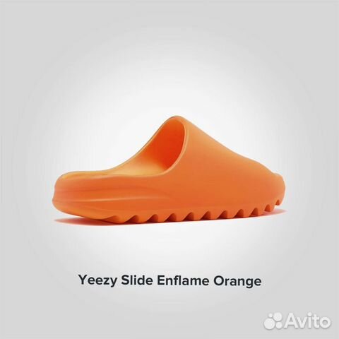 Сланцы Adidas Yeezy Slide Orange Оригинал