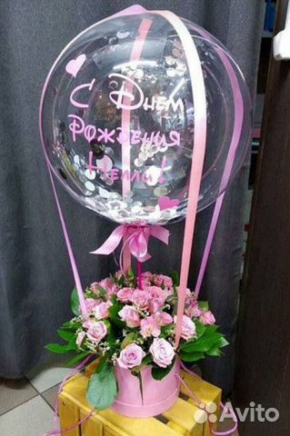 Цветы в коробке с шаром и надписью, шар с цветами