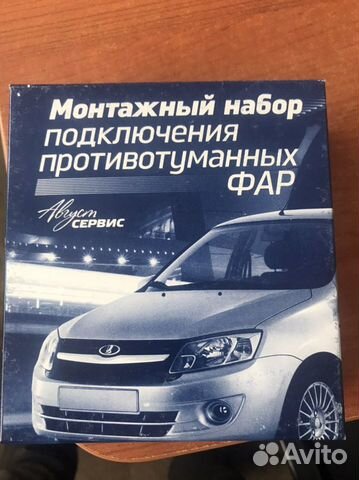 Линзованные птф гранта