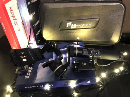 Стабилизатор