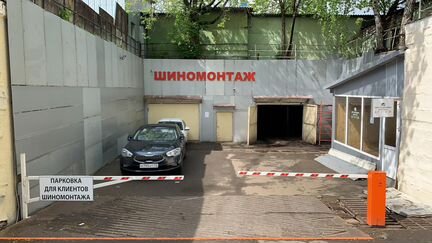 Задний часть кузова. Санг Енг Кайрон 1