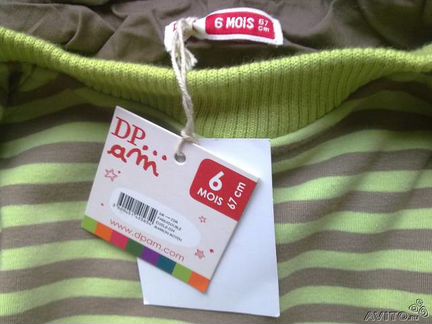 Ветровка утепленная