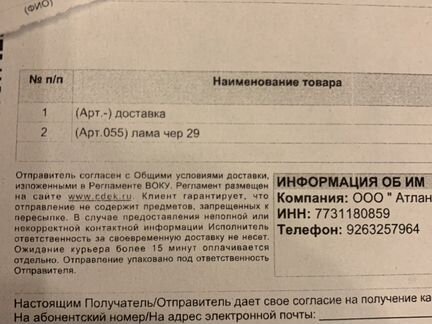 Унты детские