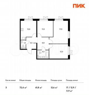 3-к квартира, 72.4 м², 21/25 эт.
