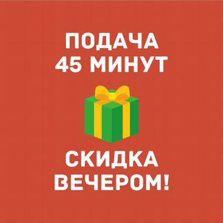 Аренда Манипулятора