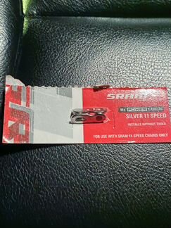 Замок цепи sram PowerLock 11s