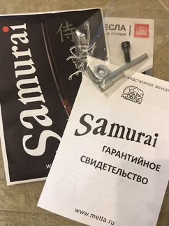 Кресло руководителя