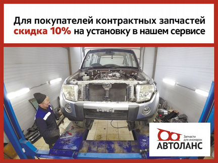 Решетка радиатора Mitsubishi Pajero 2 Паджеро 2