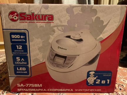 Мультиварка sakura новая