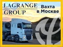 Водитель категории Е (жилье в Москве)