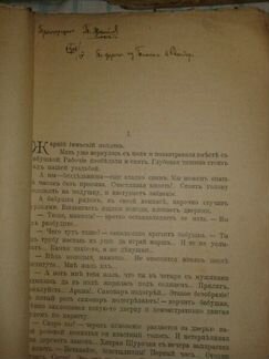 Старые книги