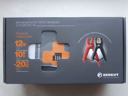 Пуско-зарядное устройство berkut smart power SP-26