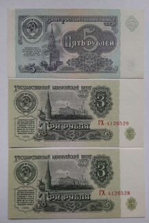 100 рублей 1991г 3руб 1961г