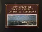 Набор открыток Аэрофлот, СССР