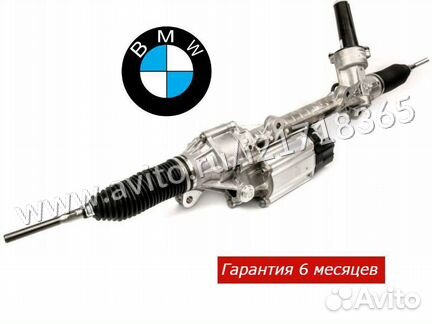 Рулевая рейка BMW 5