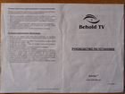 TV/FM PCI тюнер Behold TV 607 FM объявление продам