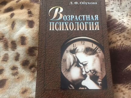 Книги по психологии
