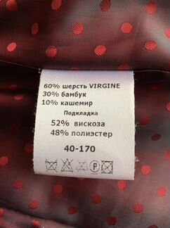 Пальто и дубленка 42-44 размер