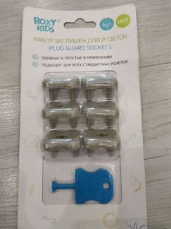 Набор заглушек для розеток