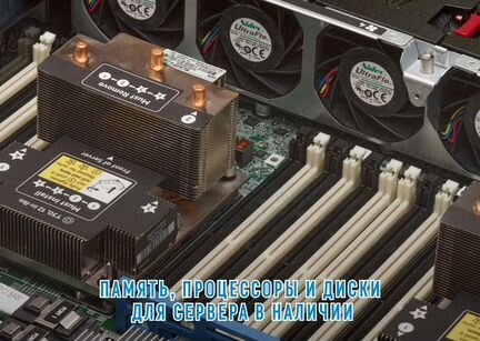 HPE DL380 G10 8LFF 2xGold 5120 64 GB