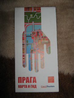 Прага карта города туристическая