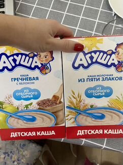 Кисломолочная смесь агуша 2 + каши сухие