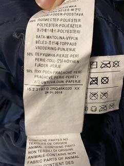 Куртка зимняя Benetton