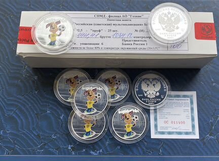 3 рубля Барбоскины. Серебро 2020 год. Мультики