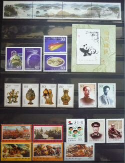 Почта кнр