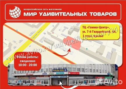 Мяч для фитнеса