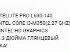 Мощный toshiba на интел core I3,озу 4гб,500гб диск объявление продам