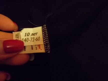 Юбка для танцев