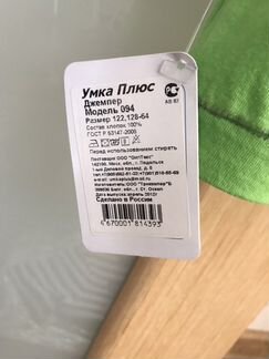 Футболка новая