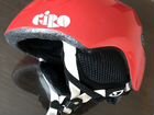 Зимний Шлем Giro slingshot (детский)