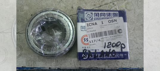 Замена заднего ступичного подшипника на лифан солано - 84 фото