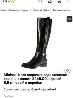 Сапоги Michael Kors 41 оригинал